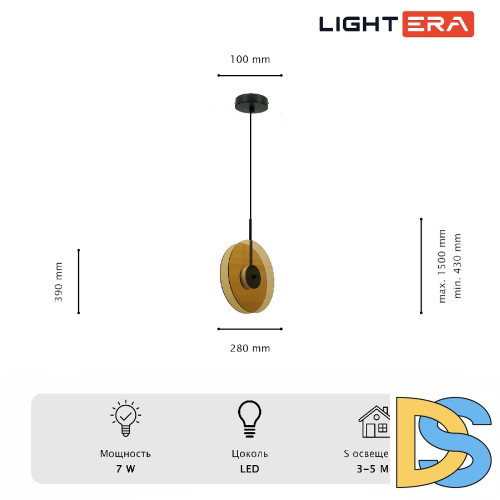 Подвесной светильник Lightera Echuka LE142L-28BR