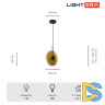 Подвесной светильник Lightera Echuka LE142L-28BR