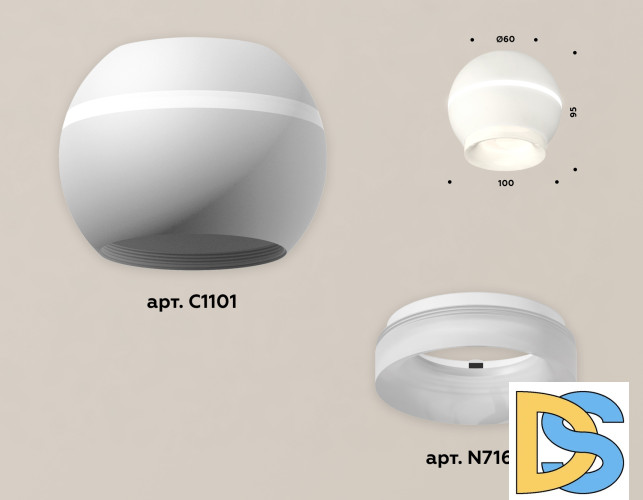 Накладной светильник с дополнительной подсветкой Ambrella Light Techno XS1101041 (C1101, N7165)