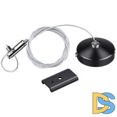 Подвесной комплект NOVOTECH FLUM 135097