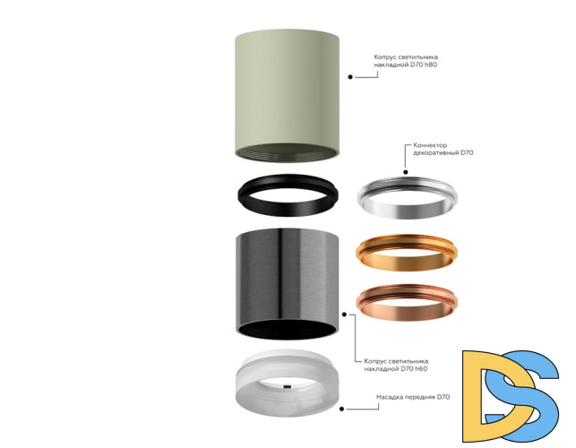 Насадка передняя Ambrella Light DIY Spot N7165