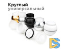 Насадка передняя Ambrella Light DIY Spot N7165