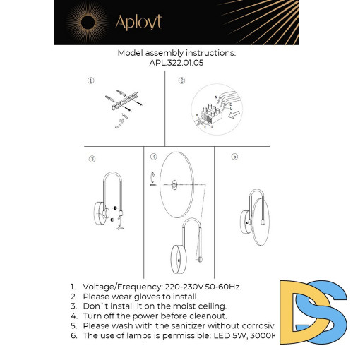 Настенный светодиодный светильник Aployt Zhulen APL.322.01.05