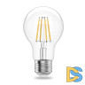 Лампа светодиодная Gauss Filament Elementary E27 11W 2700K 22211