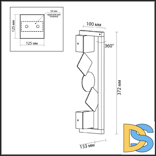 Настенный светильник Odeon Light Geos 6691/7WL