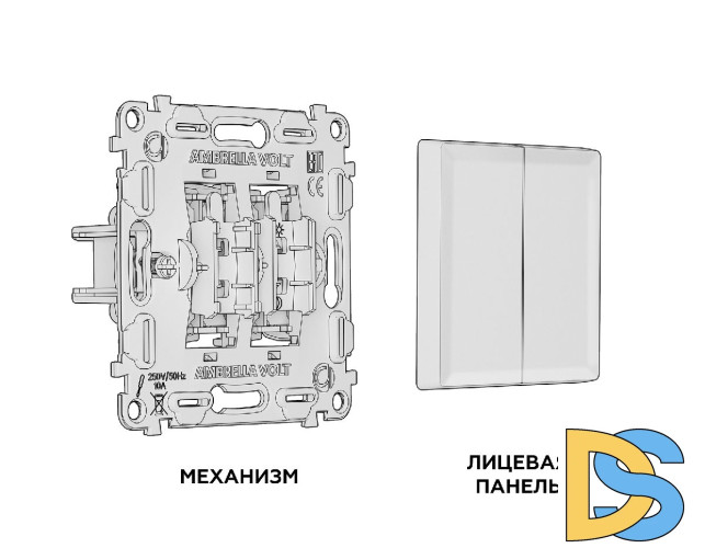 Комплект механизма 2-кл выключателя Ambrella Volt Alfa MA633020