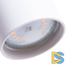 Подвесной светильник Arte Lamp Canopus A1516SP-1WH