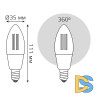Лампа светодиодная диммируемая филаментная Gauss E14 4,5W 2000-6500K прозрачная 1250112