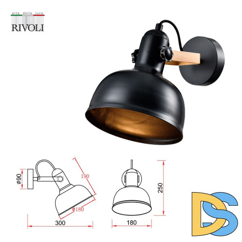 Спот Rivoli Nathalie 4121-401 Б0054988