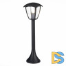 Уличный светильник ST Luce Sivino SL081.405.01