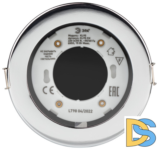 Встраиваемый светильник Эра KL95 CH Б0055811