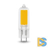 Лампа светодиодная Gauss G4 4.5W 3000K прозрачная 107807104