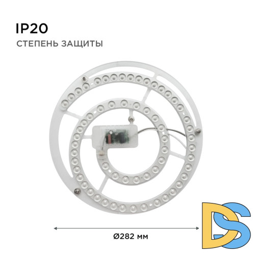 Светодиодный модуль со встроенным драйвером Apeyron 160-250В 48Вт 4450 лм 6500K 02-30