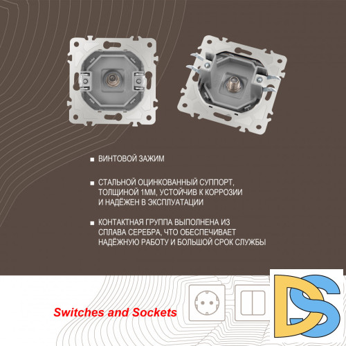 Розетка спутниковая SAT TV Arte Milano 203.42-1.silver