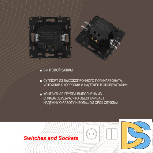 Розетка USB 2.1А+1А Arte Milano 217.46-1.shampan