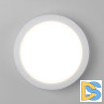 Настенный светильник Elektrostandard LTB51 LED Светильник 15W 6500K Белый