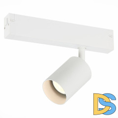 Трековый светильник ST Luce Skyline 220 ST505.506.01