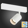 Трековый светильник ST Luce Skyline 220 ST505.506.01