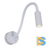 Гибкое бра Reluce 86201-9.2-001MN LED3W WT