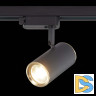 Трековый светильник ST Luce Cromi ST301.436.01