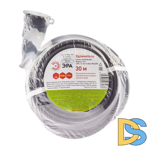 Удлинитель силовой Эра UPx-1e-3x1,5-30m-IP44(KG) Б0050859