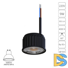 Светодиодный модуль Arte Lamp Ore A24190-4K