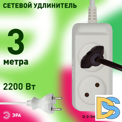 Удлинитель электрический Эра U-2-3m-2x1 Б0028360