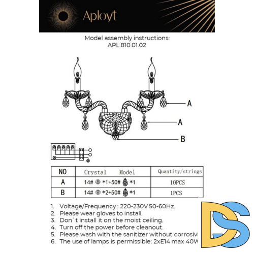 Бра Aployt Anula APL.810.01.02