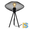Настольная лампа Lucide Mesh 21523/01/30