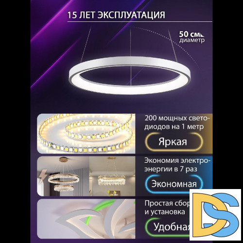 Подвесной светильник Natali Kovaltseva INNOVATION STYLE 83139