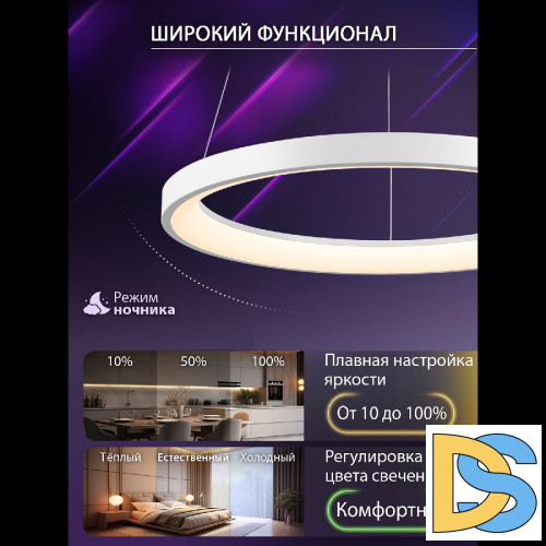 Подвесной светильник Natali Kovaltseva INNOVATION STYLE 83139