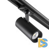 Трековый однофазный светильник Novotech Selene 359153