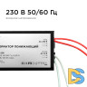 Трансформатор понижающий Apeyron 12В 35-105Вт 03-84