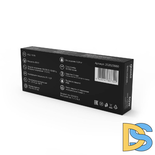 Блок питания Gauss 12V 60W IP66 8A 202023060