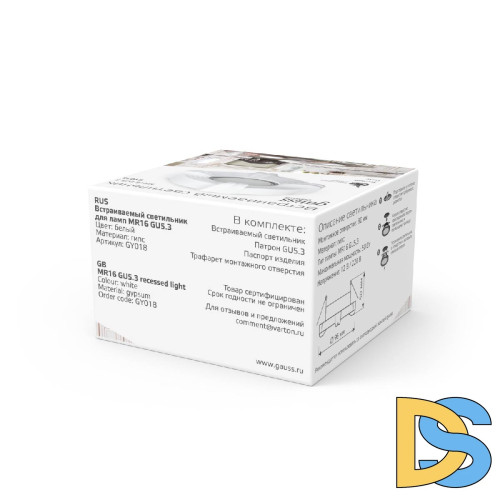 Встраиваемый светильник Gauss Gypsum GY018