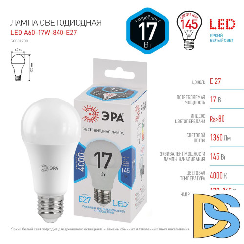 Лампа светодиодная Эра E27 17W 4000K LED A60-17W-840-E27 Б0031700