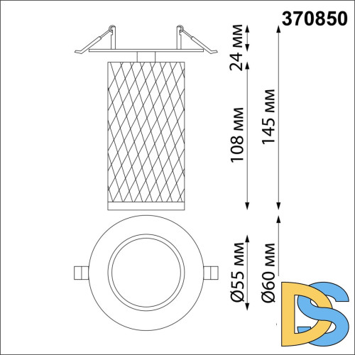 Спот Novotech Spot 370850