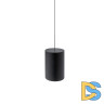 Подвесной светильник Nowodvorski Vertic Led Black 10857
