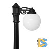 Парковый светильник Fumagalli Globe 250 G25.156.S10.AYF1R