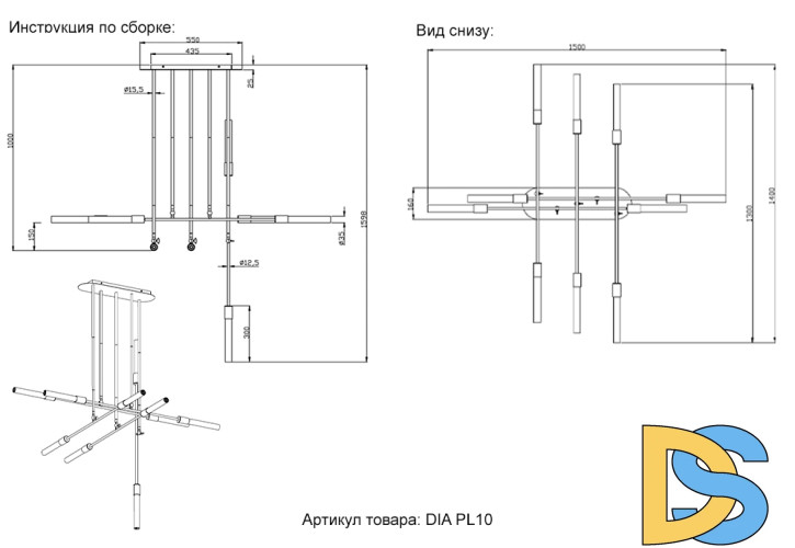 Потолочная люстра Crystal Lux DIA PL10