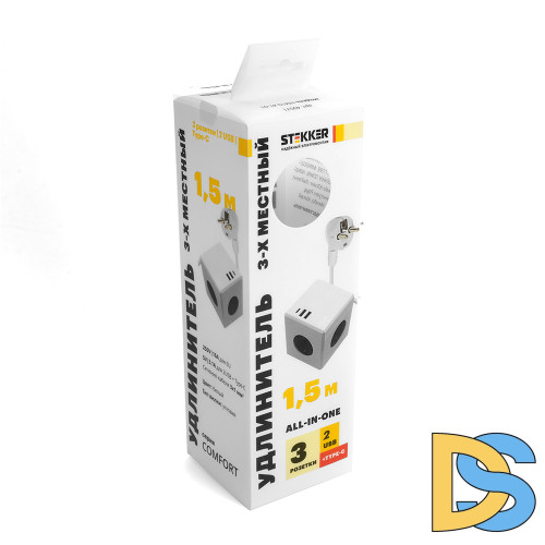 Удлинитель 3-местный с/з Stekker Comfort HM10-41-01 49571