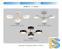 Люстра на штанге Ambrella Light Comfort LineTech FL4821