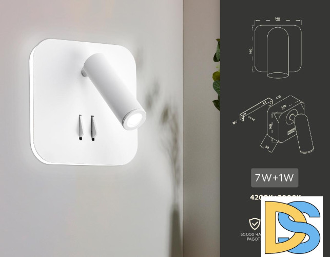 Настенный светодиодный светильник Ambrella Light Wallers FW254