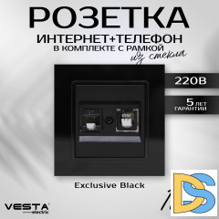 Розетка для сетевого кабеля LAN + Phone с рамкой из закаленного стекла черная Vesta-Electric Exclusive Black