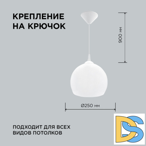 Подвесная люстра Apeyron 16-55