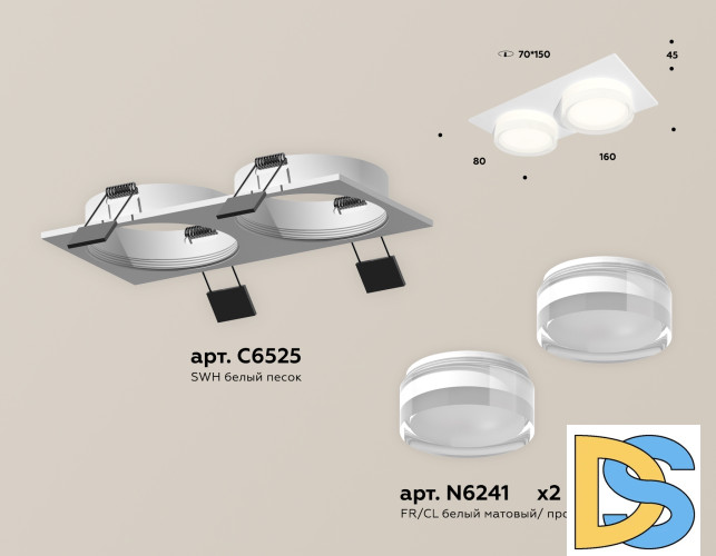 Встраиваемый светильник Ambrella Light Techno Spot XC6525066 (C6525, N6241)