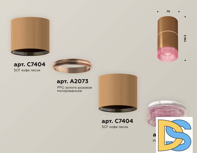 Потолочный светильник Ambrella Light Techno Spot XS7404082 (C7404, A2073, C7404, N7193)