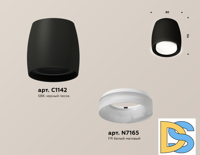 Потолочный светильник Ambrella Light Techno Spot XS1142041 (C1142, N7165)