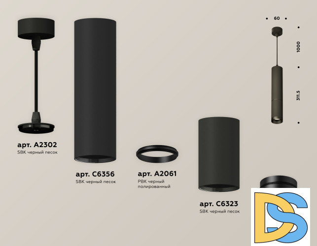 Подвесной светильник Ambrella Light Techno Spot XP6323010 (A2302, C6356, A2061, C6323, N6131)