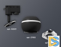 Трековый однофазный светильник с подсветкой Ambrella Light Track System XT1102022 (A2521, C1102, N7003)